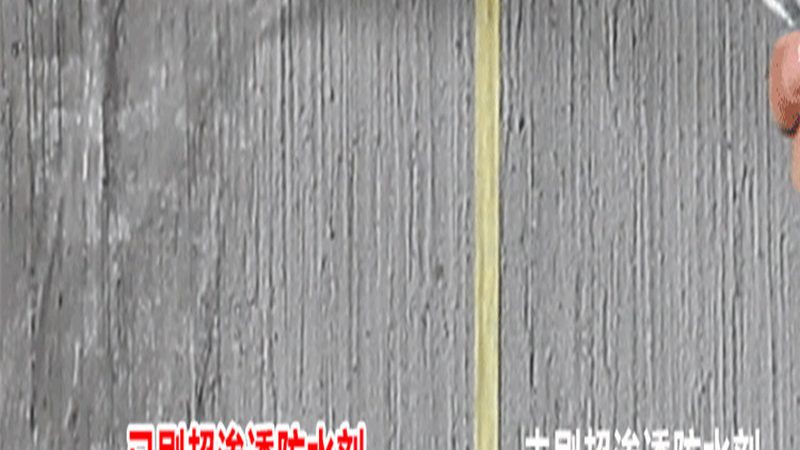 地下室自粘防水卷材：规范要求与施工要点解析