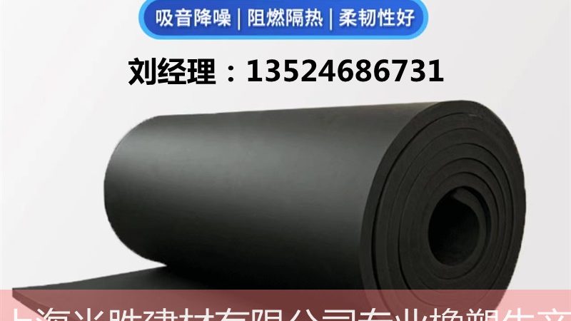 上海保温材料：价格与施工费用的考量因素**