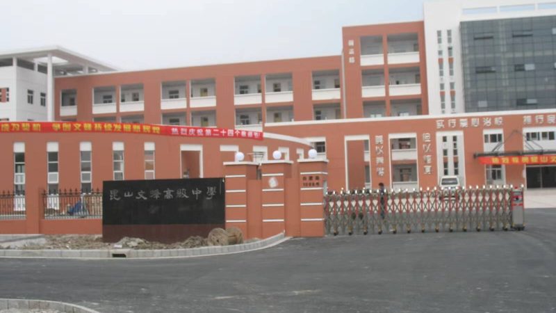 聚苯颗粒保温砂浆配比配方：揭秘其关键要素与施工要点**