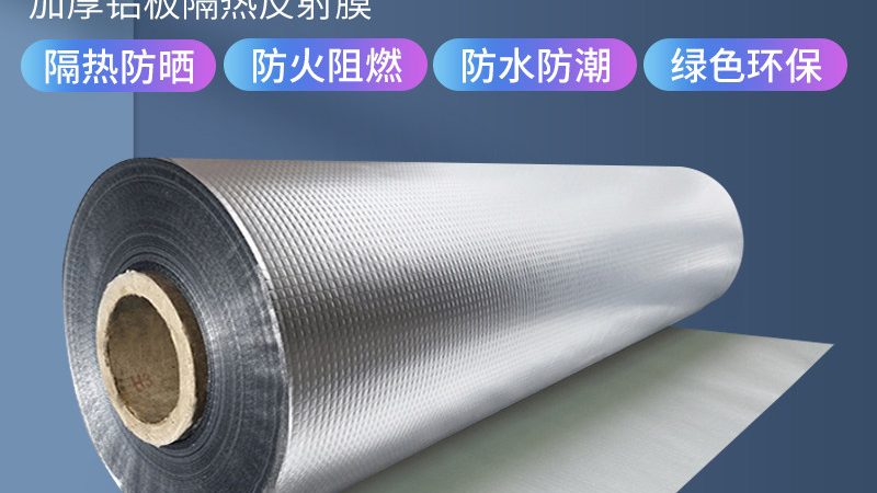 屋面防水，从细节开始——施工步骤详解**